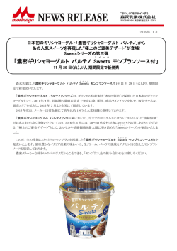 詳細はこちら