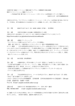 詳細はこちら