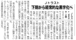 印刷用