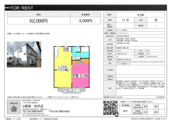 資料PDF