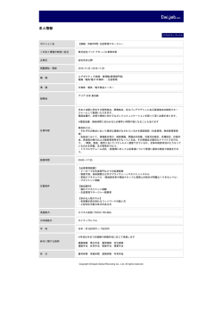 印刷[PDFダウンロード]