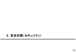 資料1
