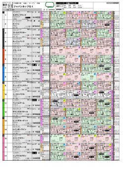 東京 IAIAIに IAIAIむ IEIAIむ IAIAIむ IそIもIま IAIも