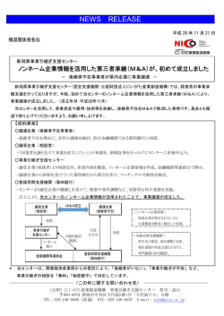 詳しくは、こちらをご覧ください。（191kb）