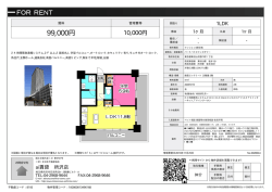 資料PDF