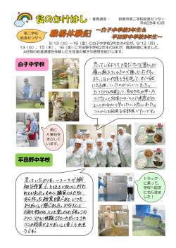 10月（PDF/717KB）