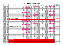 詳しい情報はこちら