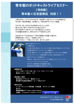 株式会社リアライズ 東京オフィス Tel.03-3526