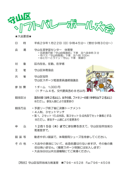 （日）9 時45分&sim;（受付 9 時30分&sim;）