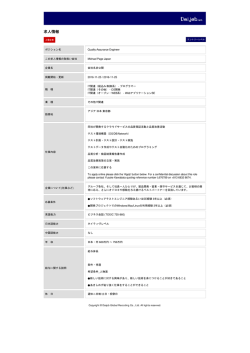 印刷[PDFダウンロード]