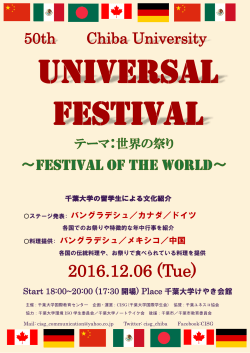2016.12.06 (Tue)