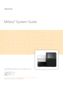 MiSeq System Guide - Support