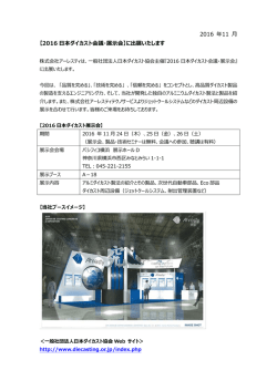 2012 年11 月