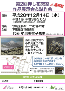 詳しくはこちら