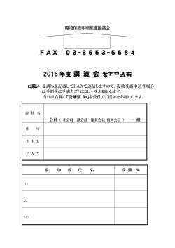 ＜トレンドセミナー＞見て来た「drupa2000」 －－デジタルワークフロ