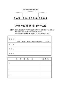 ＜トレンドセミナー＞見て来た「drupa2000」 －－デジタルワークフロ