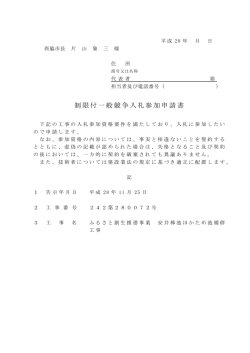 様式例（PDF：58.3KB）