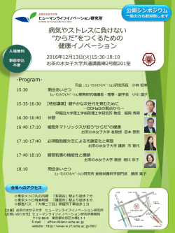 ポスターPDFはこちら