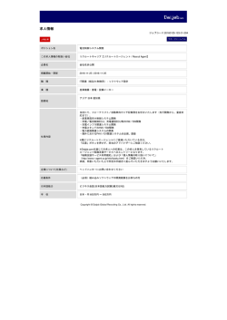印刷[PDFダウンロード]