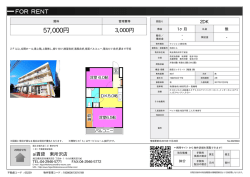 資料PDF