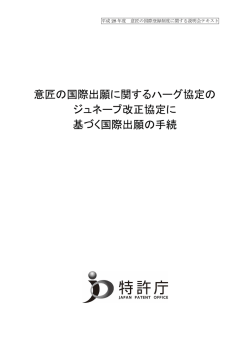 （説明会テキスト）（PDF：3615KB）