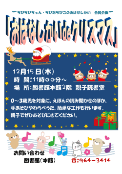 詳細はこちら