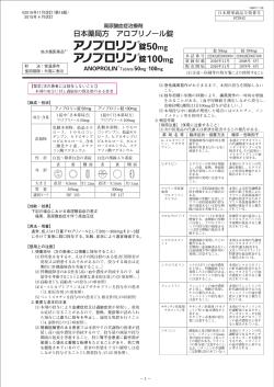 貯 法：室温保存 使用期限：外箱に表示 日本標準商品分類番号 873943
