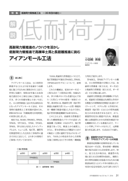 解 説