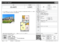 資料PDF