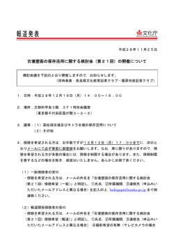 印刷版 - 文化庁