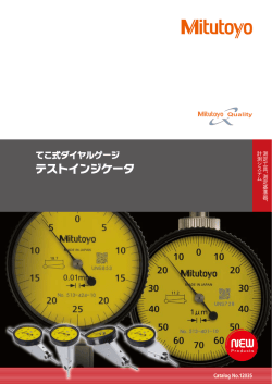 視認性が向上