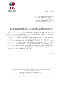 詳しくはPDFをご覧ください