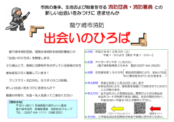 （女性用） -追加用[PDF：293KB]