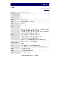 印刷[PDFダウンロード]