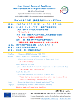 プログラムを見る