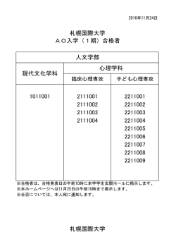 1011001 2111001 2211001 2111002 2211002