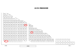 西ノ原墓苑位置・区画図