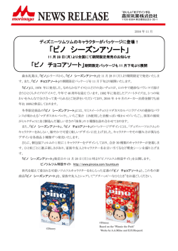詳細はこちら