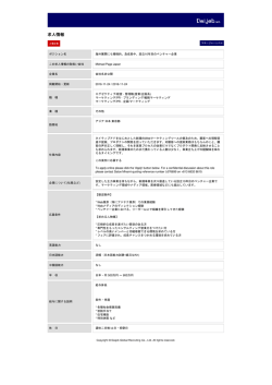 印刷[PDFダウンロード]