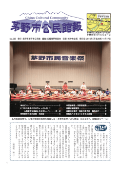 表紙・ゆきどけ(PDF文書)