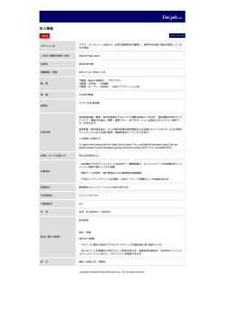 印刷[PDFダウンロード]