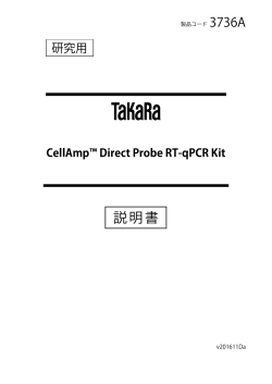 CellAmp™ Direct Probe RT-qPCR Kit