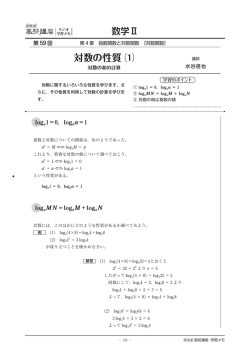 学習メモ