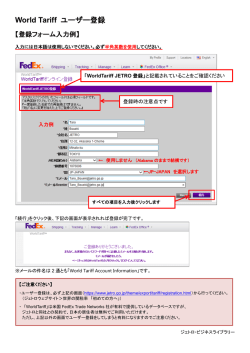 記入例