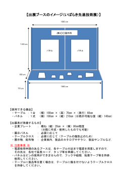 PowerPoint プレゼンテーション