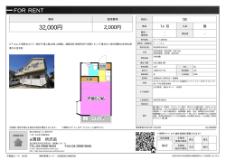 資料PDF