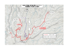 林道大河原線・唐沢線（蓼科スカイライン） 冬期積雪に伴う通行止め箇所