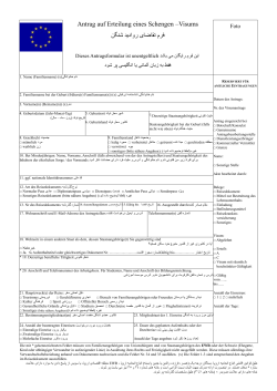 فرم درخواست ویزای شنگن - Deutsche Botschaft Teheran