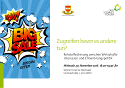 Zugreifen bevor es andere tun?