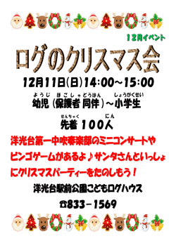 詳しくはこちら